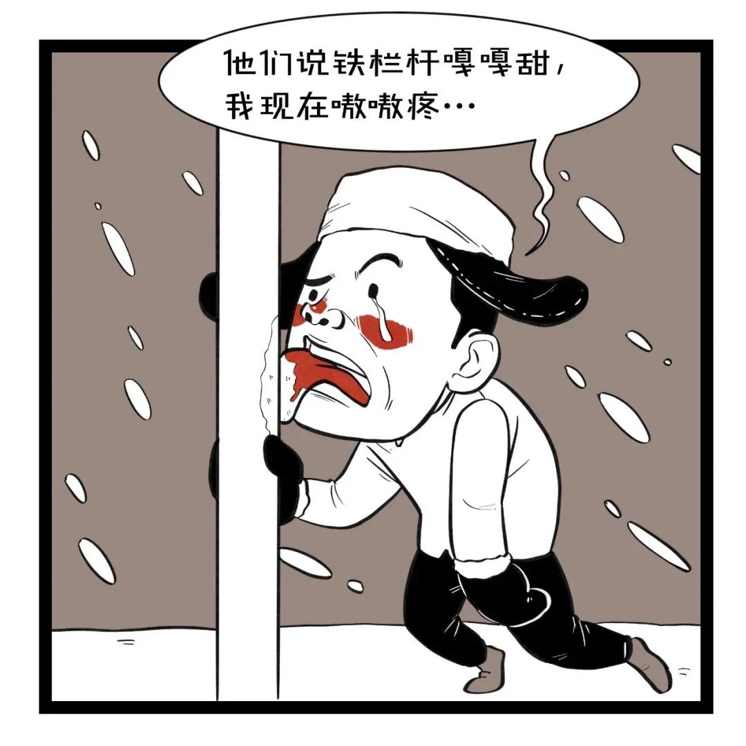 东北损人歇后语,东北话方言经典对话