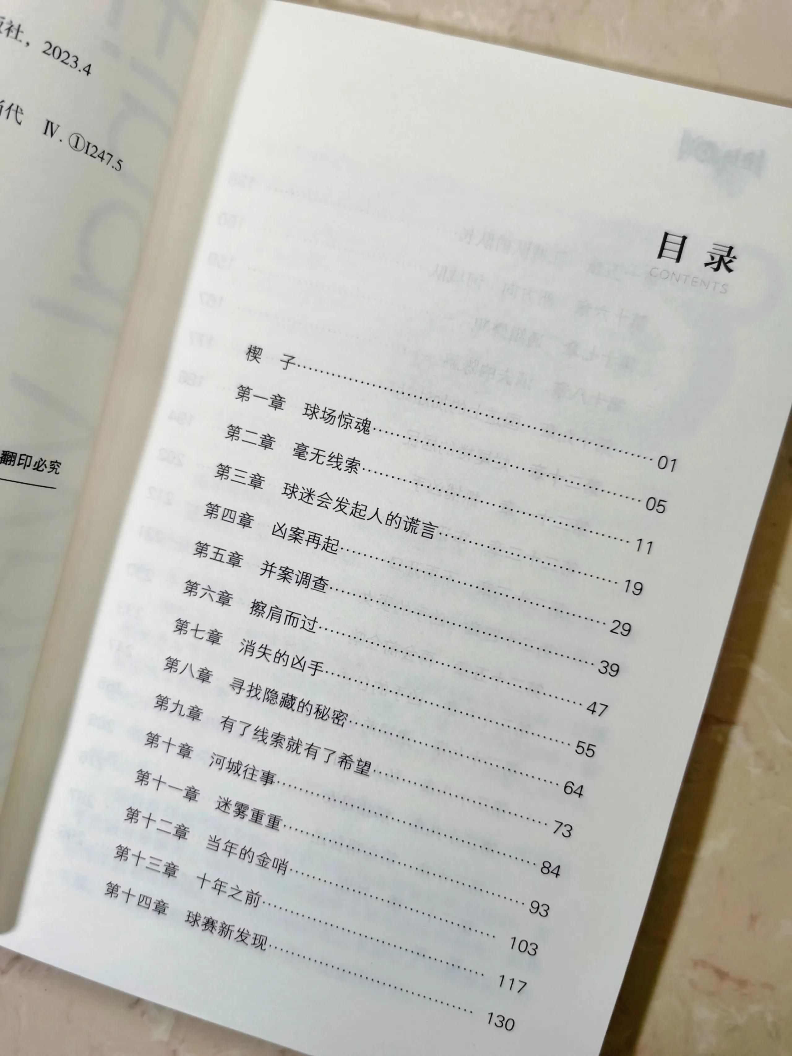 每日阅读分享一本书,每日一阅读的分享