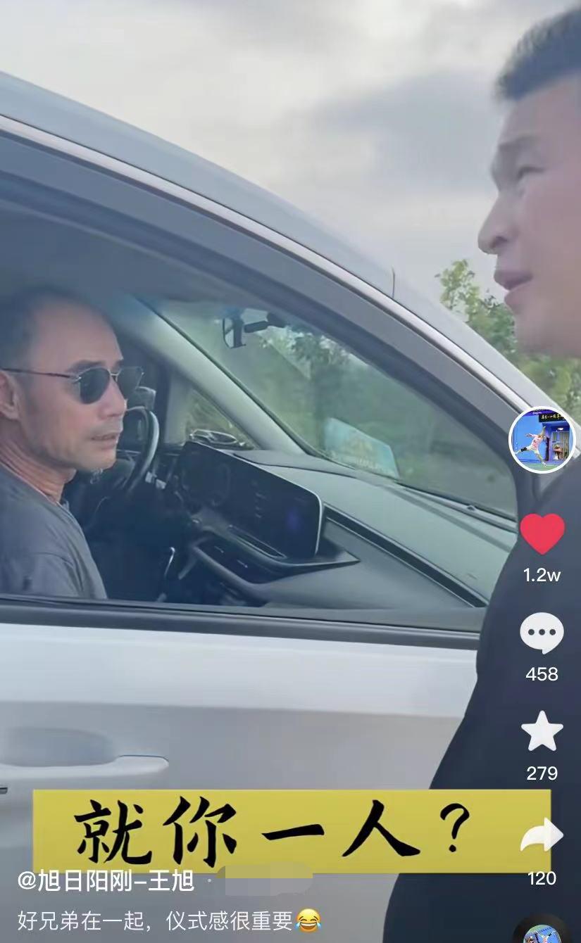 旭日阳刚王旭成名视频,旭日阳刚王旭种地视频