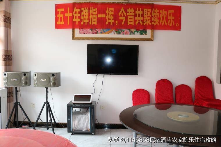 兴隆好吉乐农家院,承德兴隆青松岭农家院电话号码