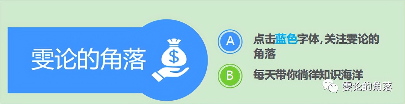 机械运动与速度,机械运动的效率