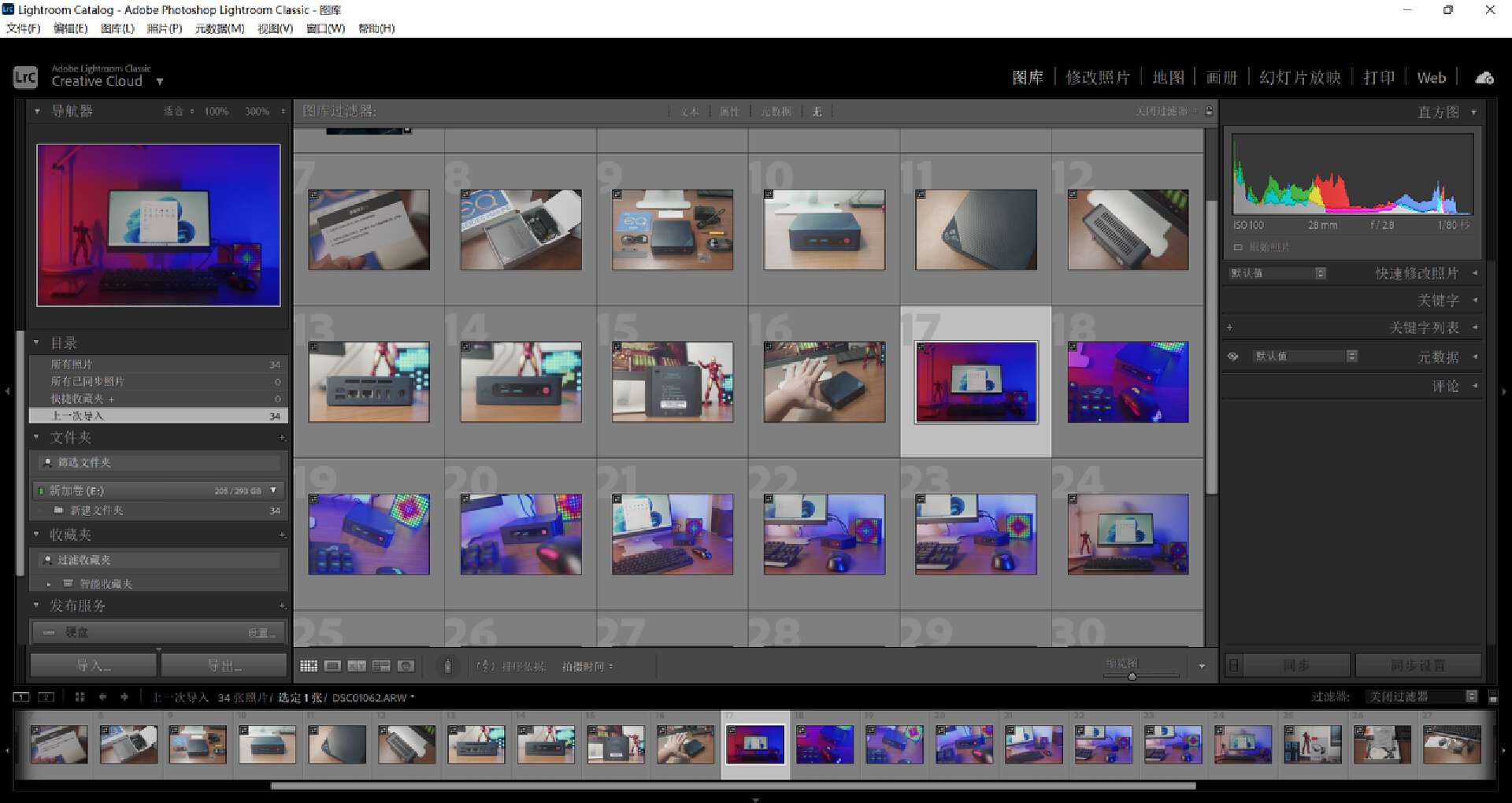 零刻eq12小主机评测,零刻eq12迷你主机评测