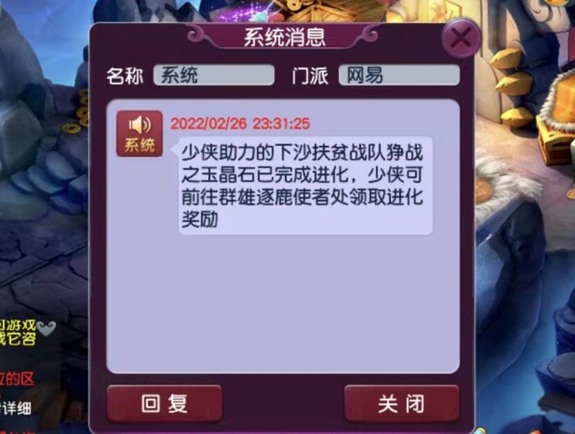 梦幻西游大唐官府召唤兽,梦幻西游大唐官府专用装备