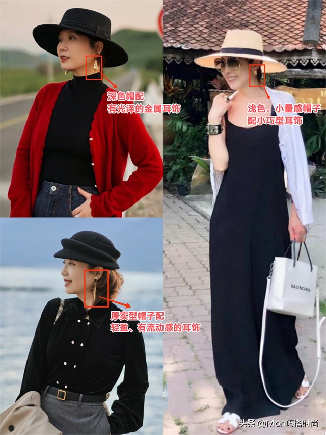 中年女人适合戴的帽子图片,帽子对于时尚的重要性