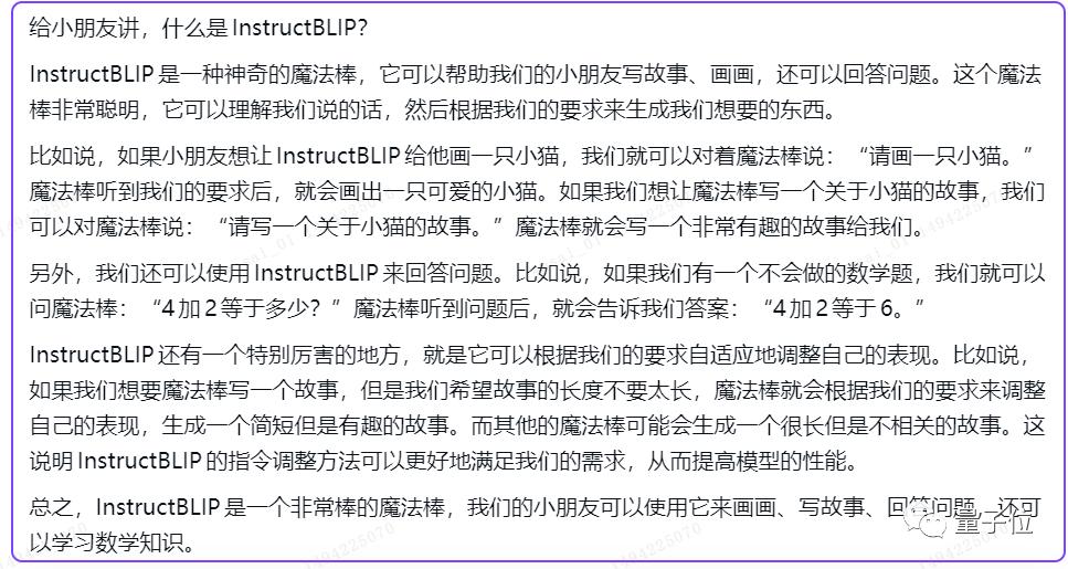 不用等微软了！实测：全线接入AI的WPS，做PPT就是一句话的事