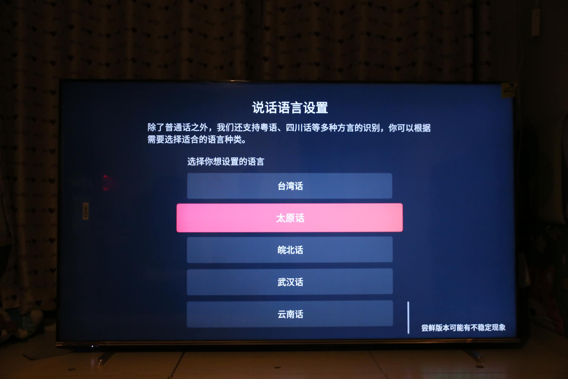 海信u8h75寸电视评测,海信电视最顶尖的型号