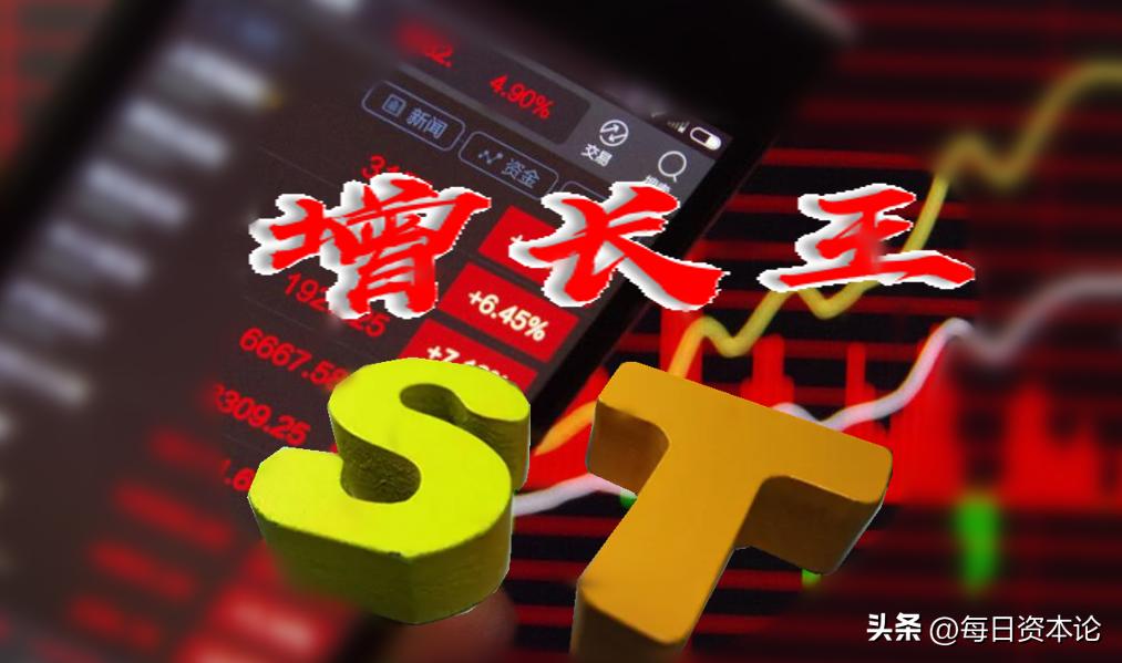 st鏂扮敓,st鏂扮敓鑲＄エ
