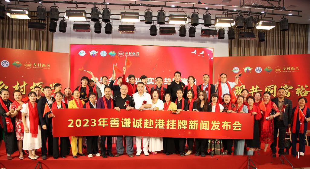 健康产业联盟成立,大健康产业联合会成立