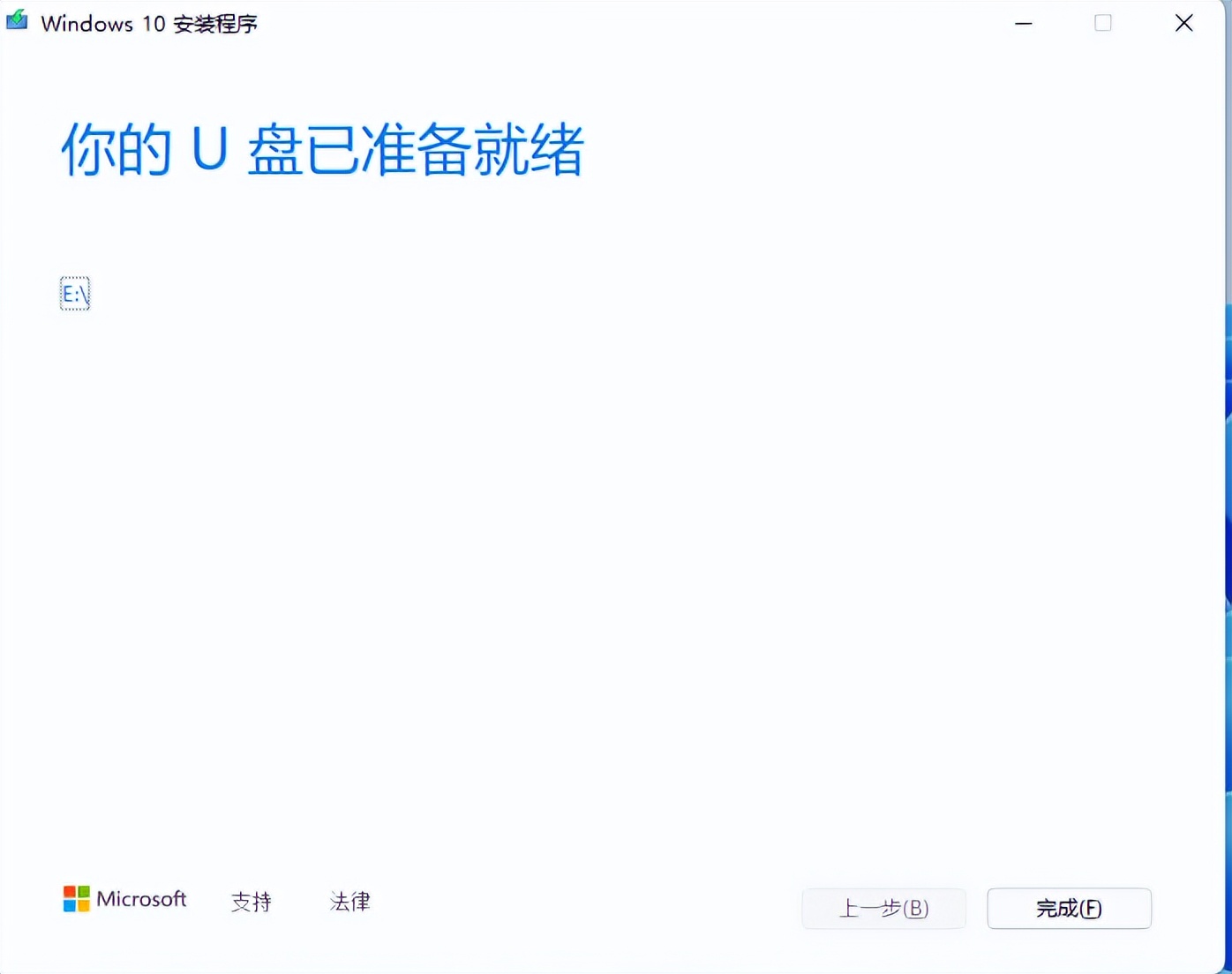 电脑怎么在线安装win10系统,在什么地方安装系统最干净