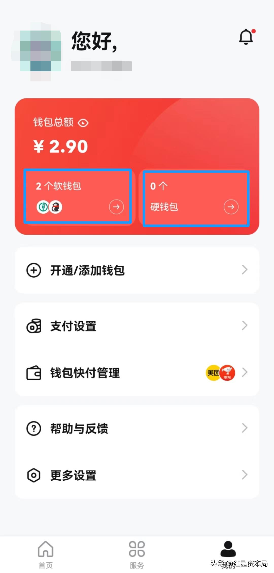 常熟数字人民币施行的意义,江苏率先在哪些市试点数字人民币