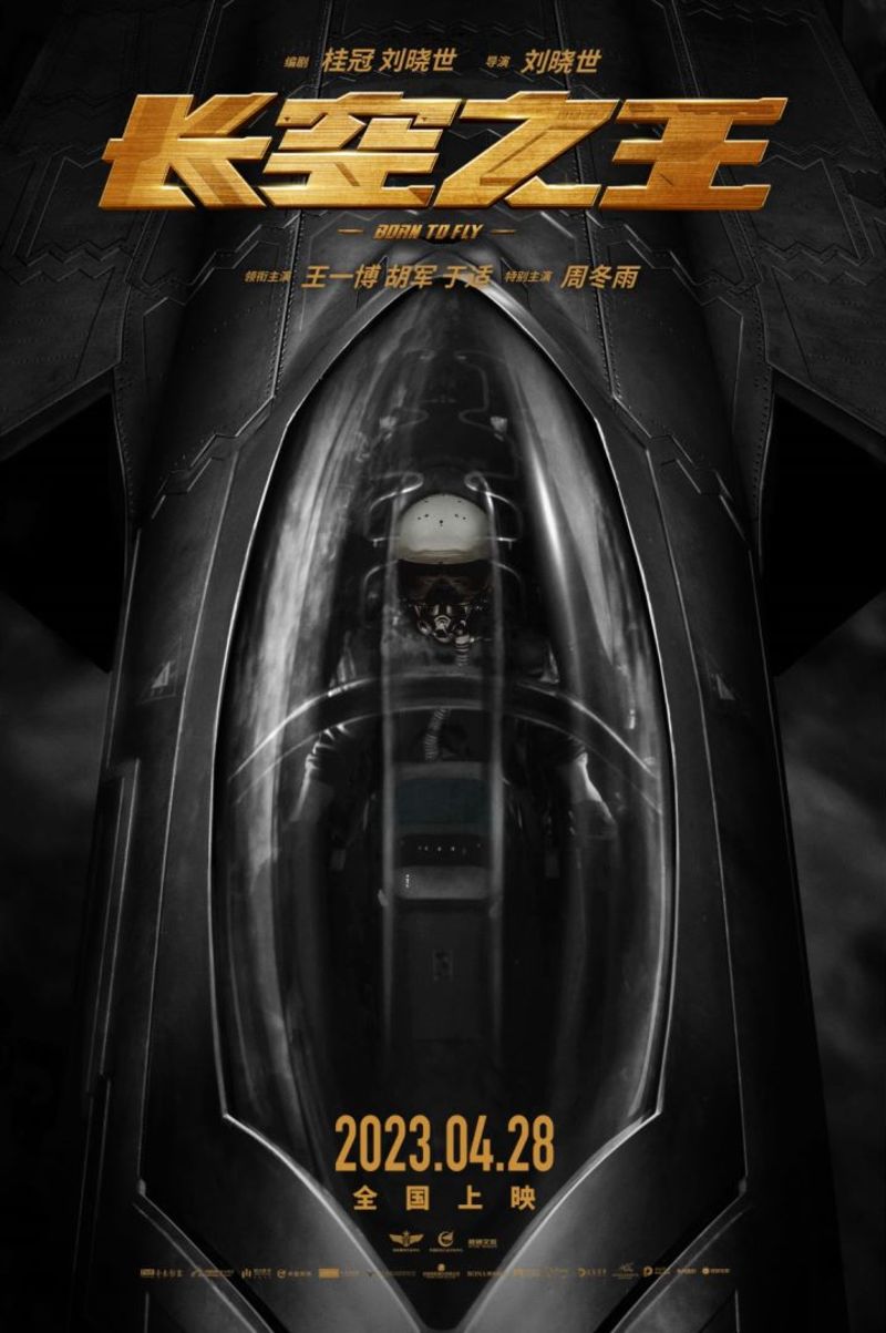 五一档最值得看的电影,五一档后有哪些值得期待新片