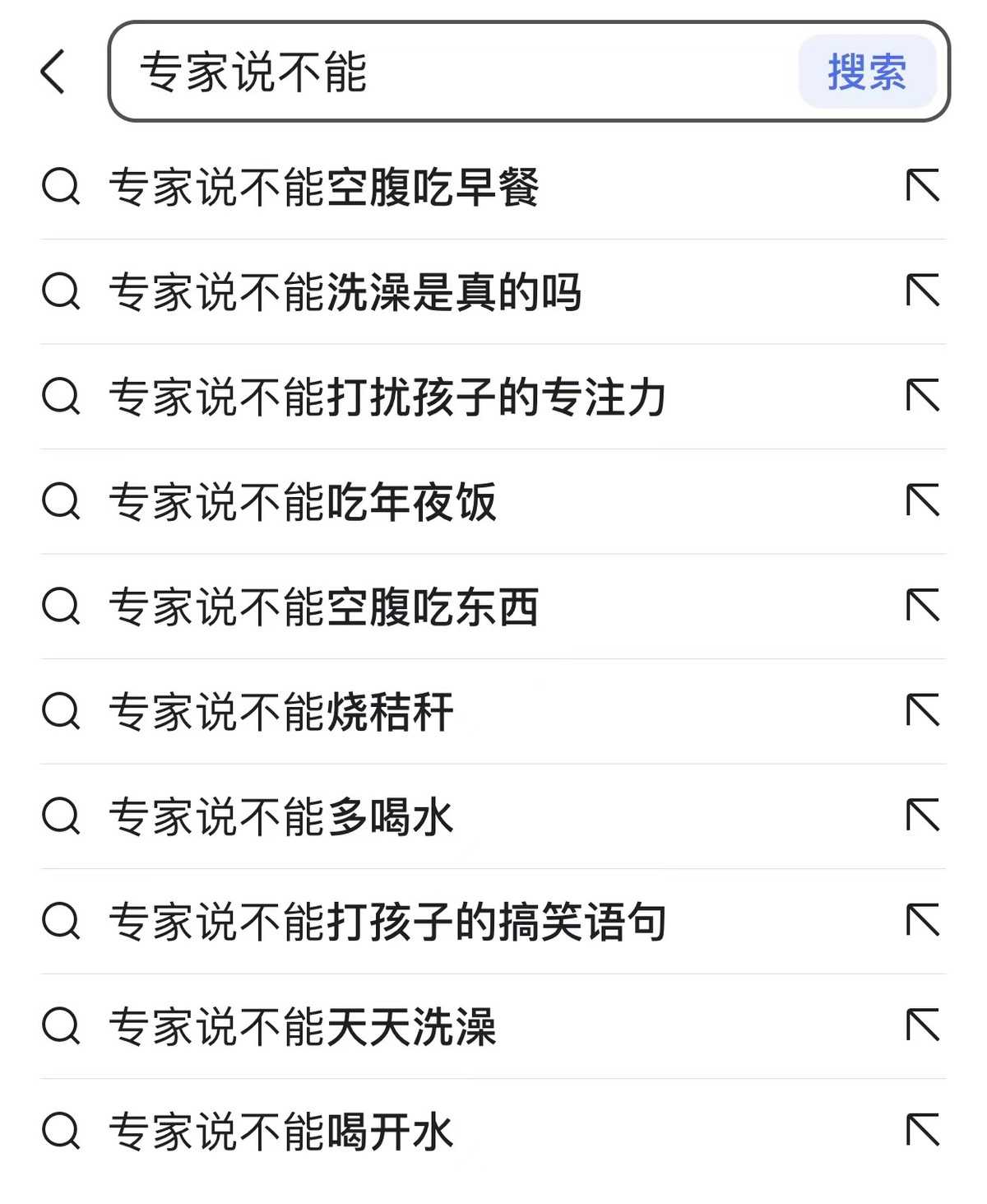 求求专家们闭嘴吧，这些迷惑发言，何不食肉糜？