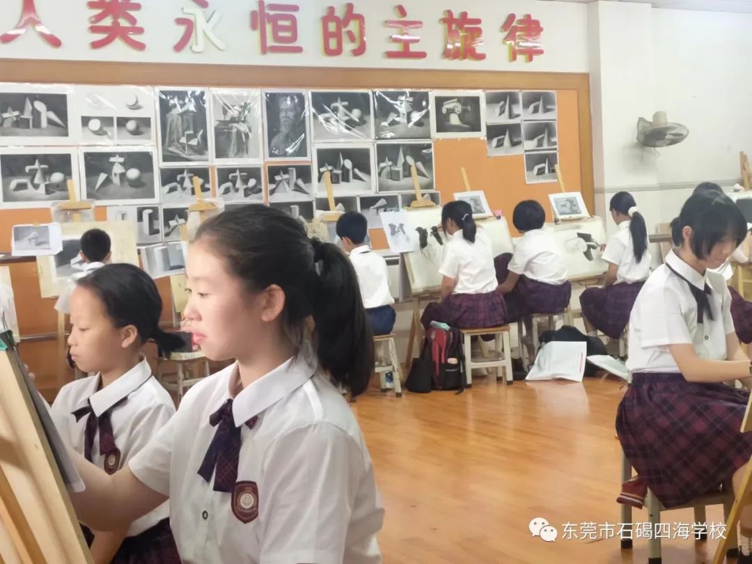 石碣镇四海学校招生电话,东莞石碣四海学校最新视频