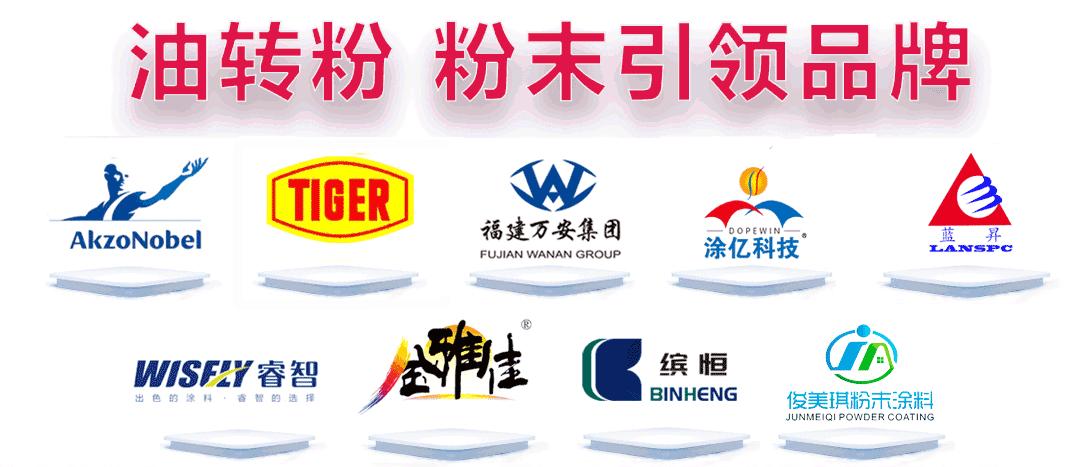 趣涂网聚酯树脂,趣涂网安徽涂料