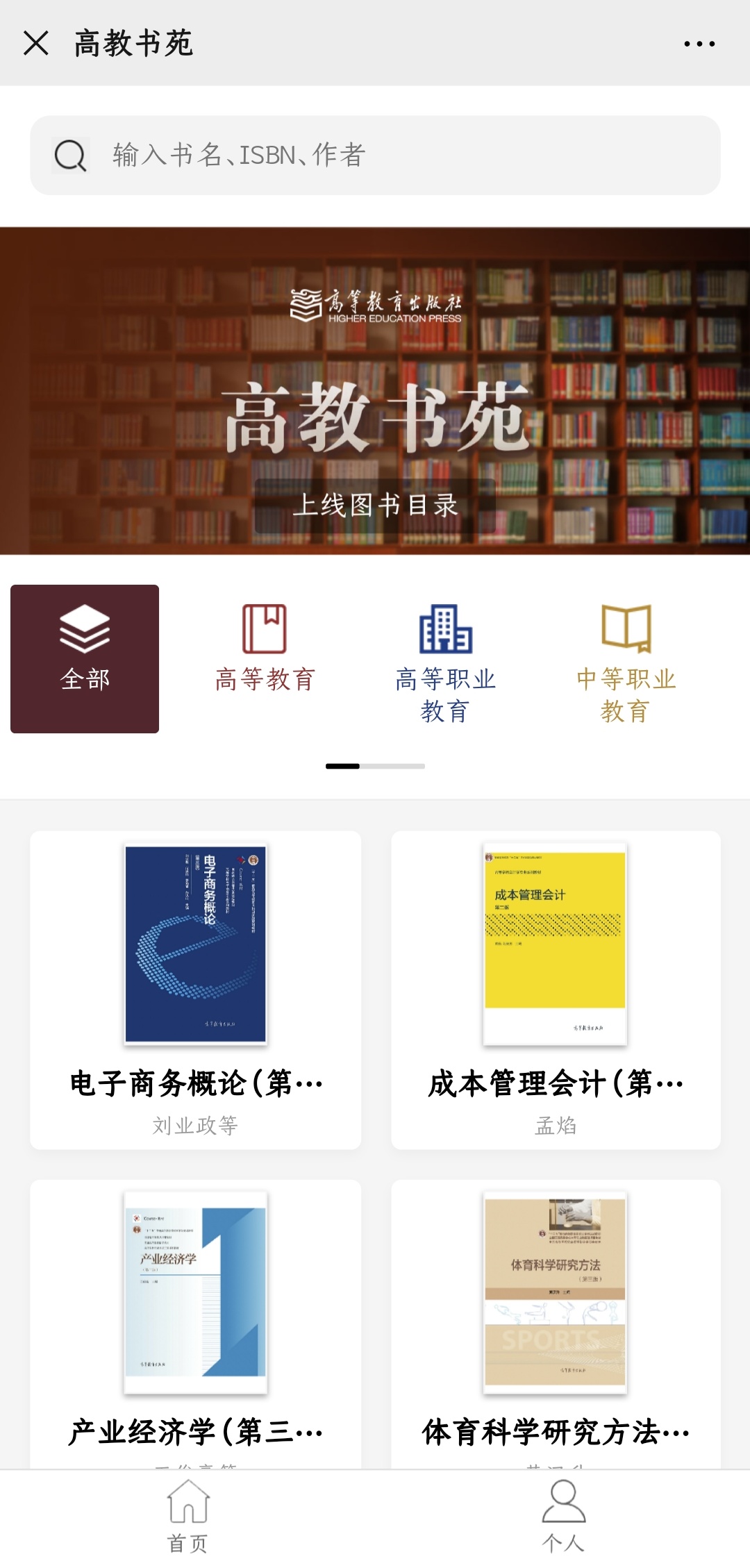 老师请查收！样书、电子书、课件资源都准备好啦