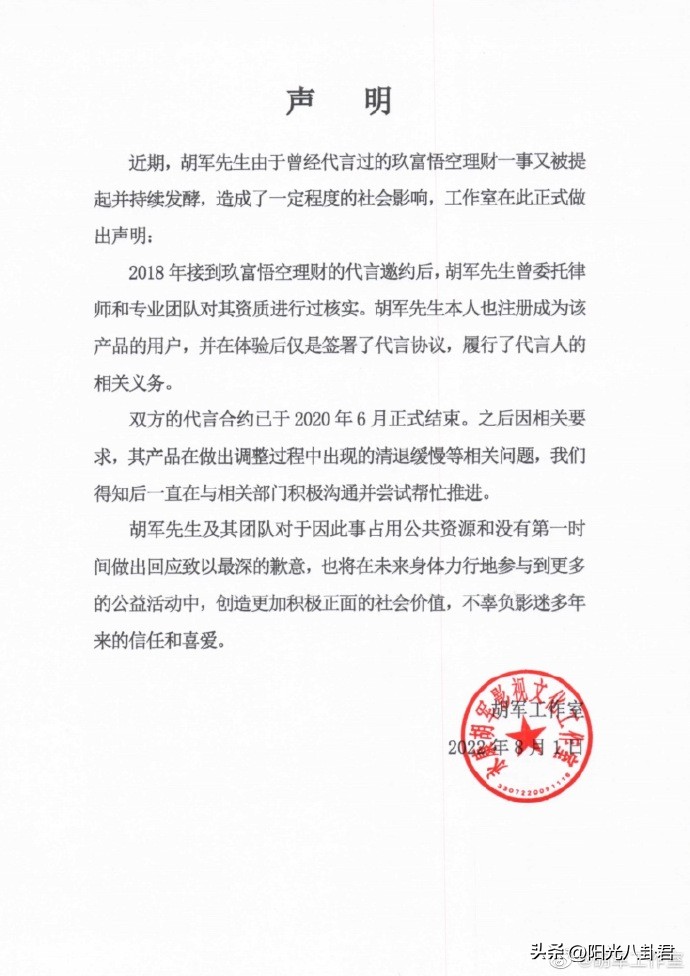 八月第一天7个瓜，保险诈骗、意外坠亡、骚扰女性，个个都是大瓜