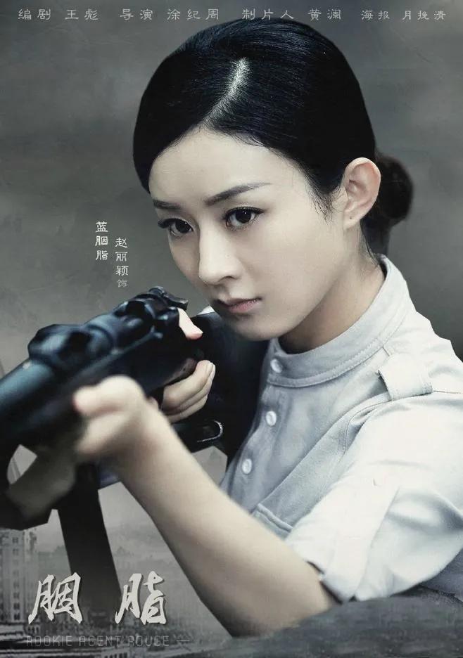 赵丽颖身着改良版旗袍大秀国风,赵丽颖穿着旗袍的照片