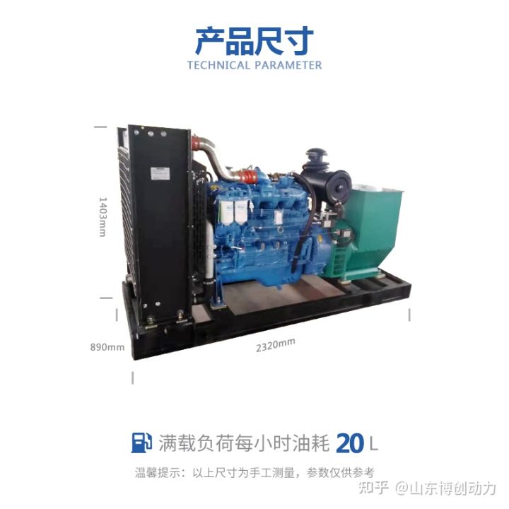 山南玉柴柴油发电机组多少钱一台,云南玉柴柴油发电机组哪里有卖的