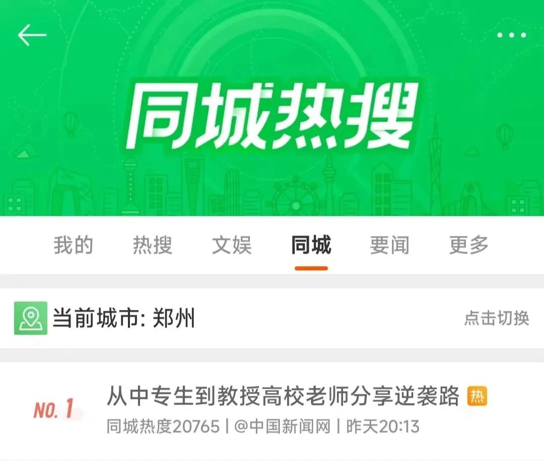 致敬每一个努力上进的平凡人,致每一位努力的平凡人