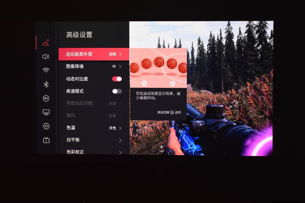 从入门到骨灰级,曾经的投影小白带你玩转ViddaC1