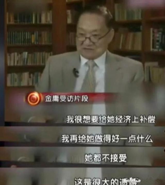 “10元小费”，金庸爱上小29岁的女侍应，妻子朱枚知道后提2要求