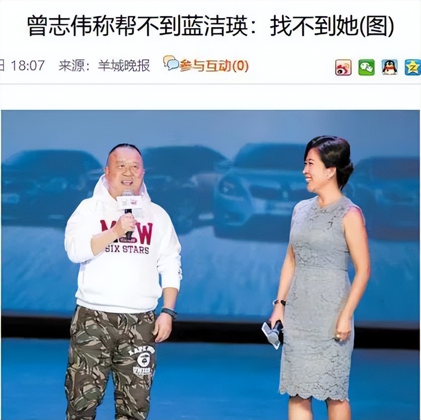 曾志伟发展史,曾志伟年轻的趣事