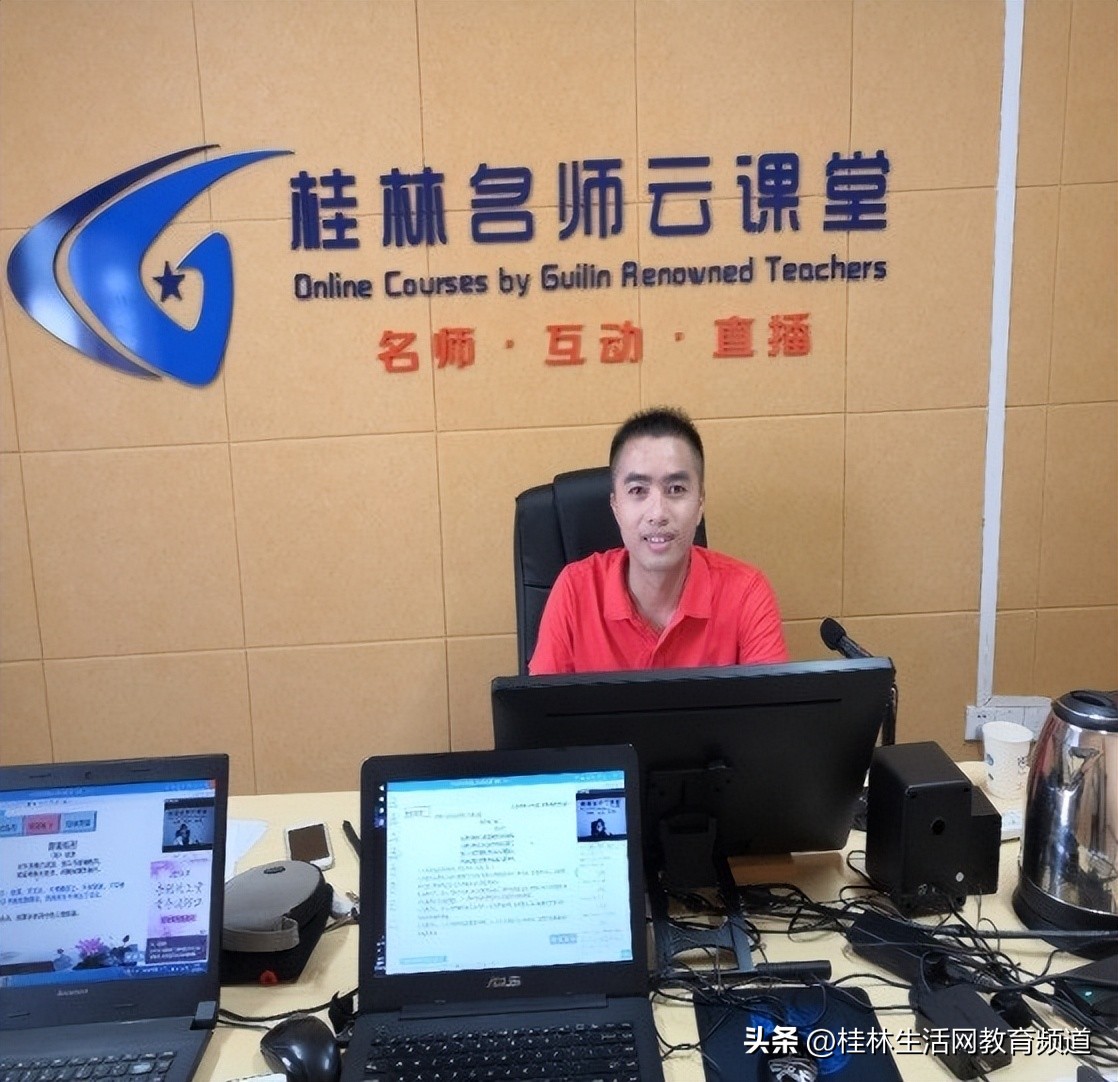 妗傛灄閲嶇偣涓鍚嶅笀,妗傛灄涓鍚嶅笀