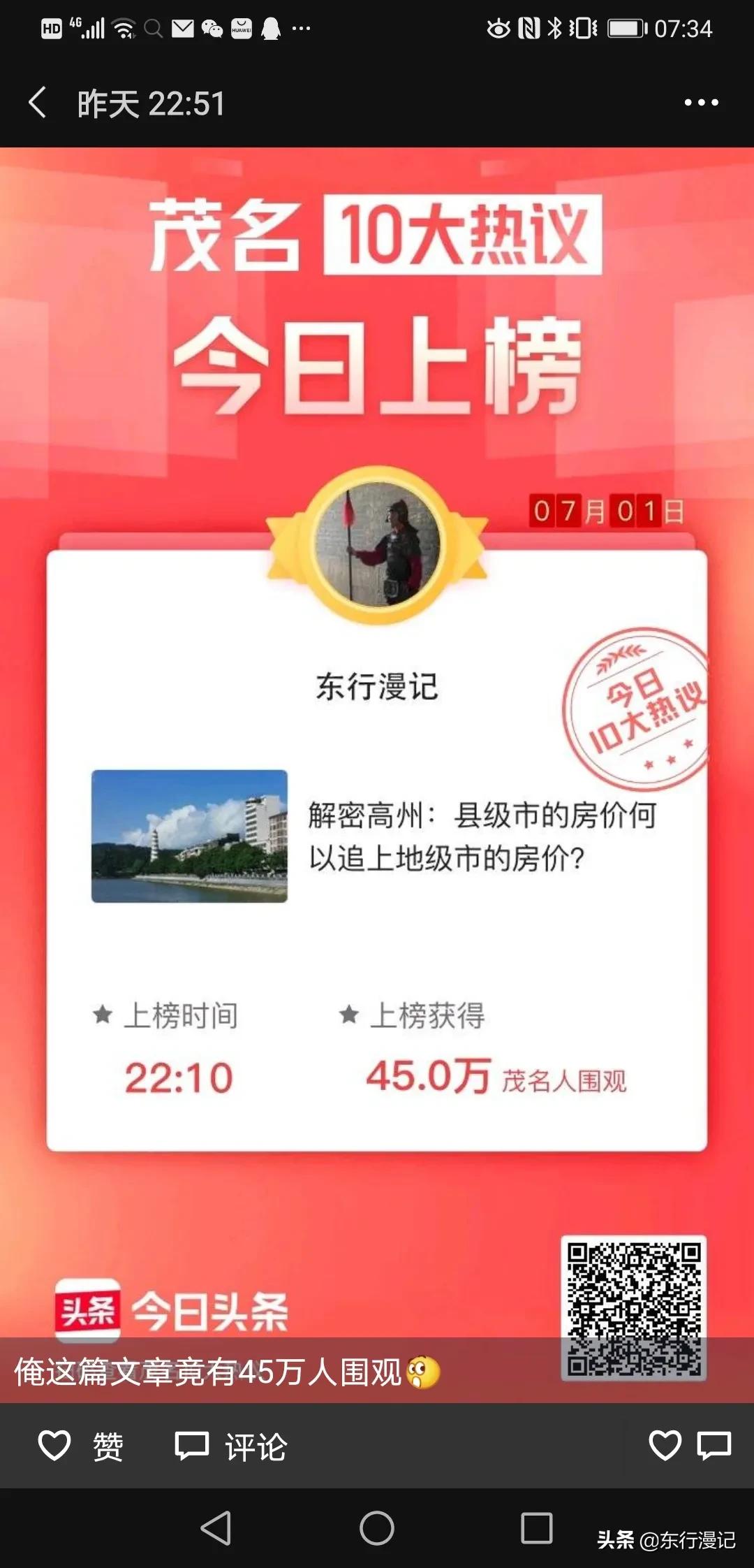 我做自媒体一路走来的心路历程,自媒体公众号运营的发展趋势