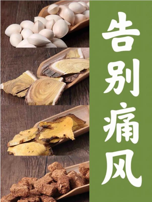 治疗好痛风,治疗痛风怎么才能不伤肝肾