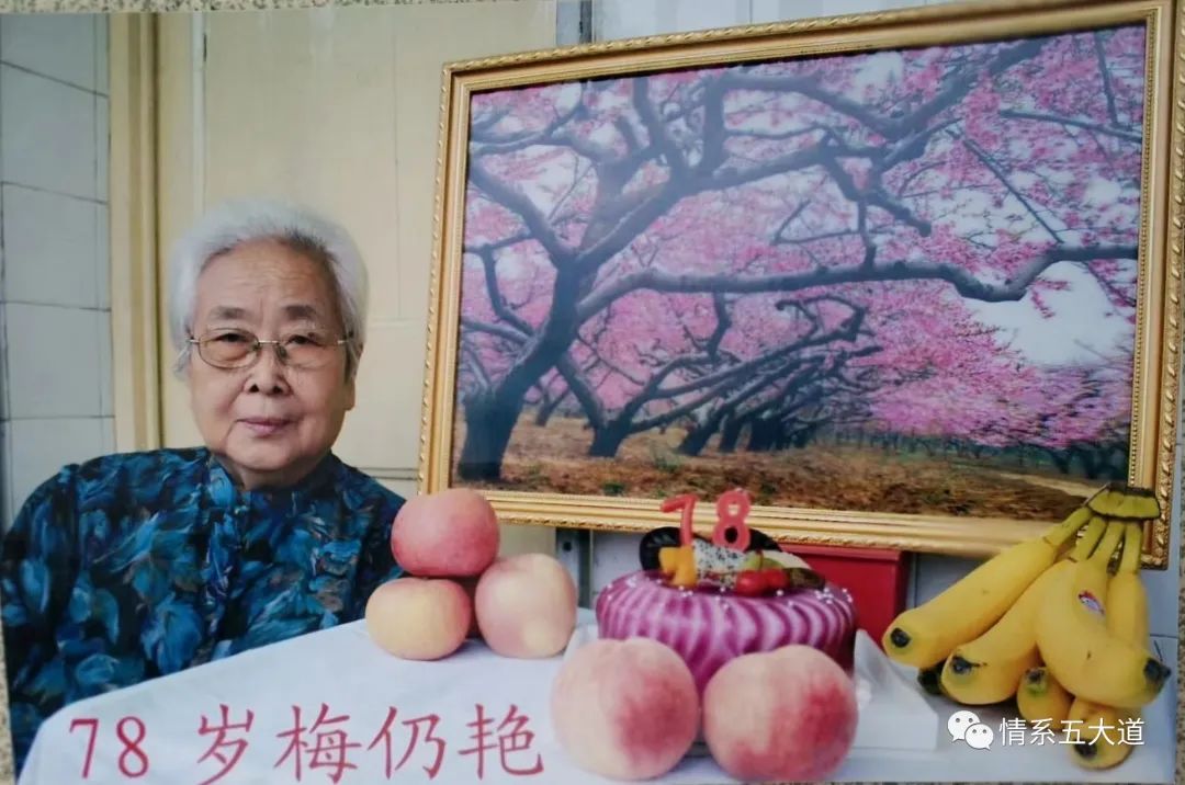 海棠树下红梅花——五大道四友幼稚园首位专业教师