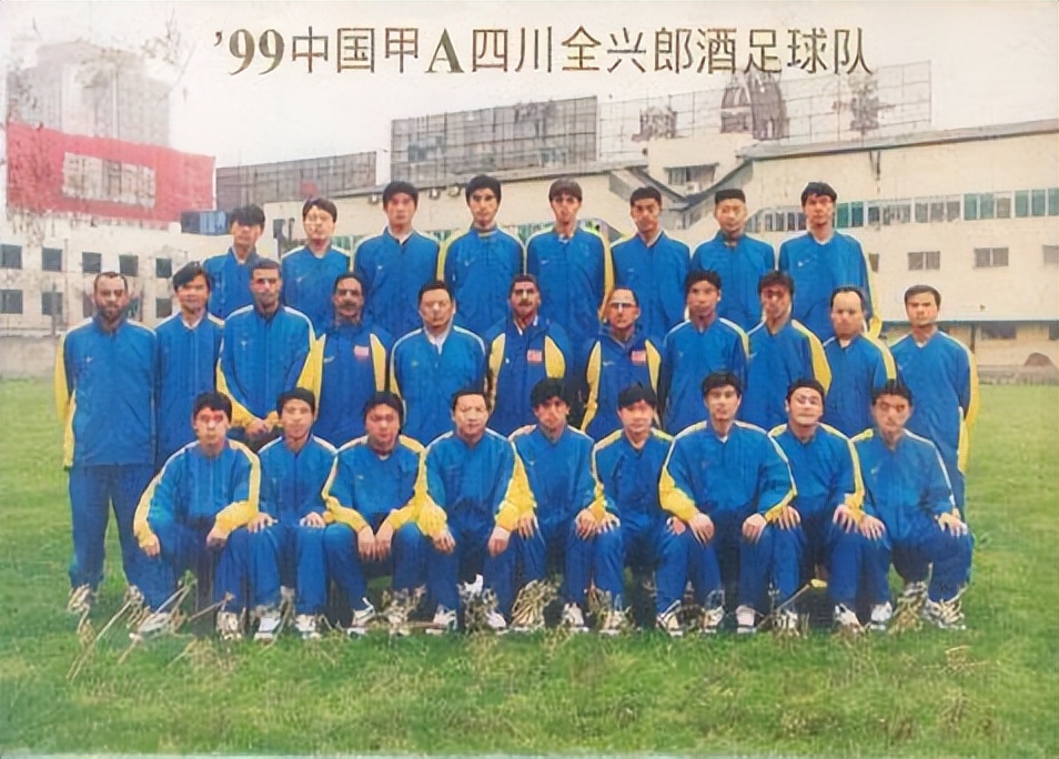 魏群巅峰时期有多强,全兴队历史最好成绩是哪一年