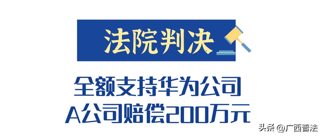 在网上买的假华为手表买一赔三吗,华为手表不是旗舰店的是正品吗