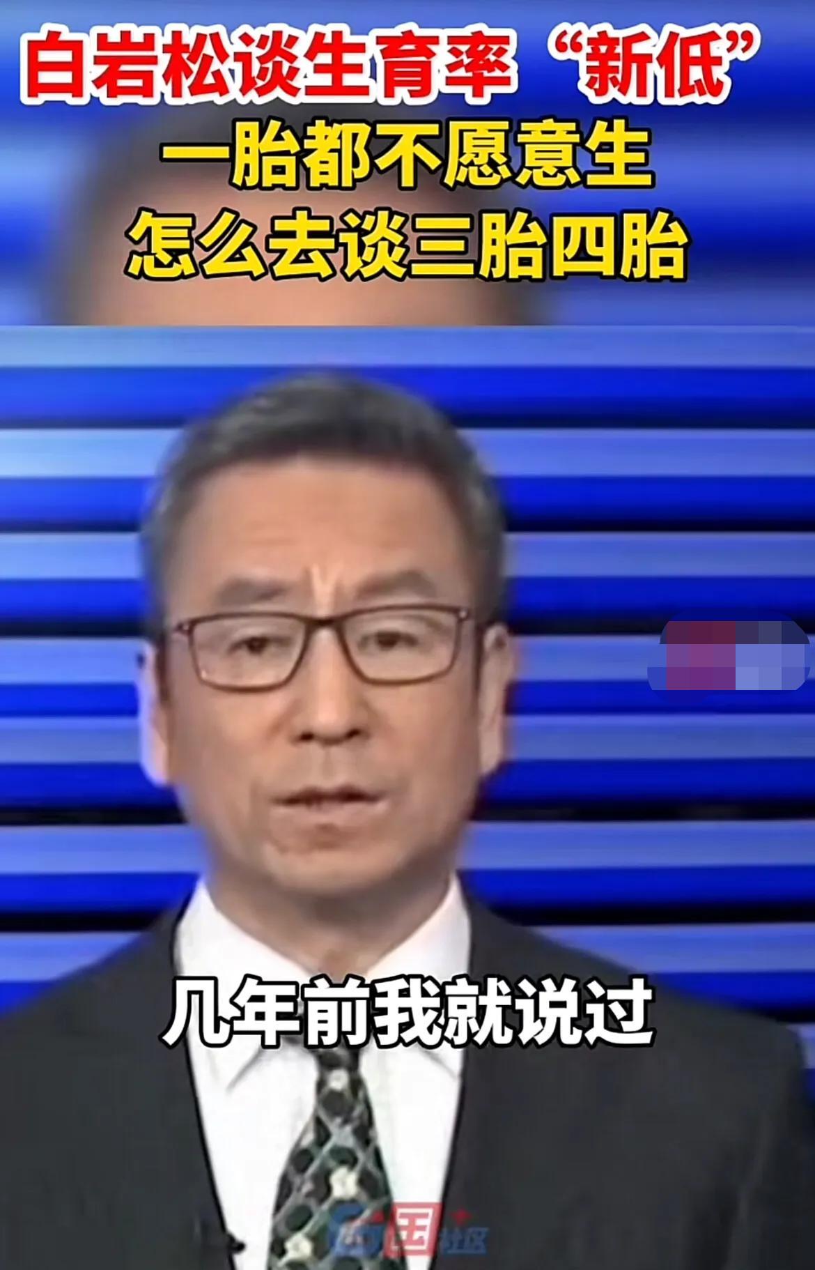 复旦大学教授给人的忠告,复旦大学教授谈爱情观