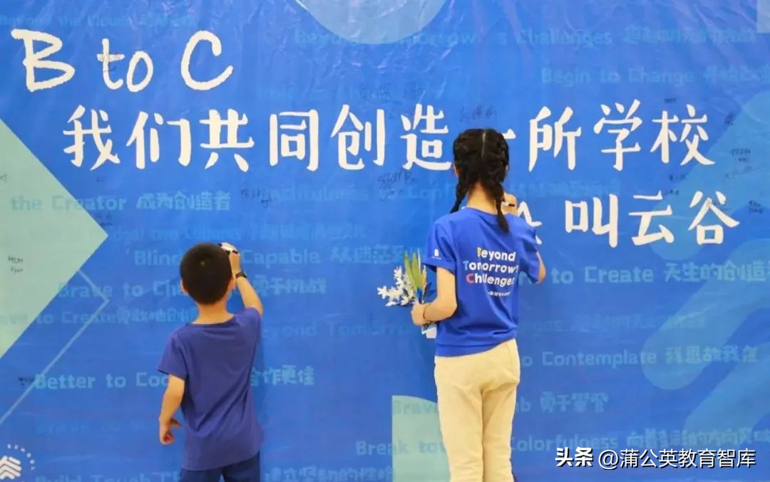 冯晨云谷学校校长简介,杭州云谷冯晨