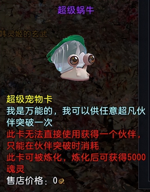 大唐无双全新,大唐无双新角色的技能展示