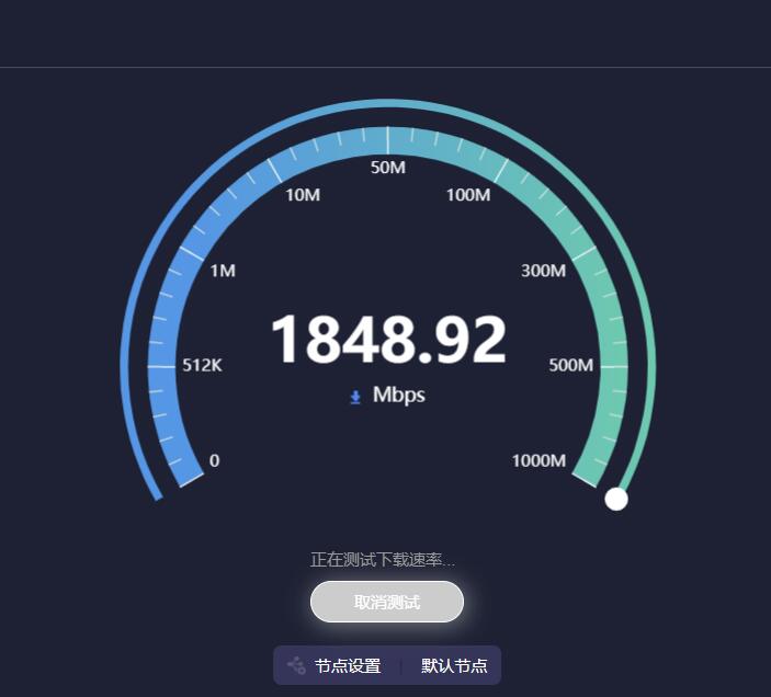 终于我还是给Tp-link的XDR6088刷机了