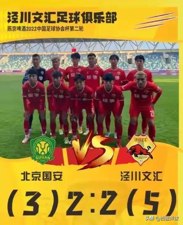 cba和中超联赛,cba和中超有人看吗