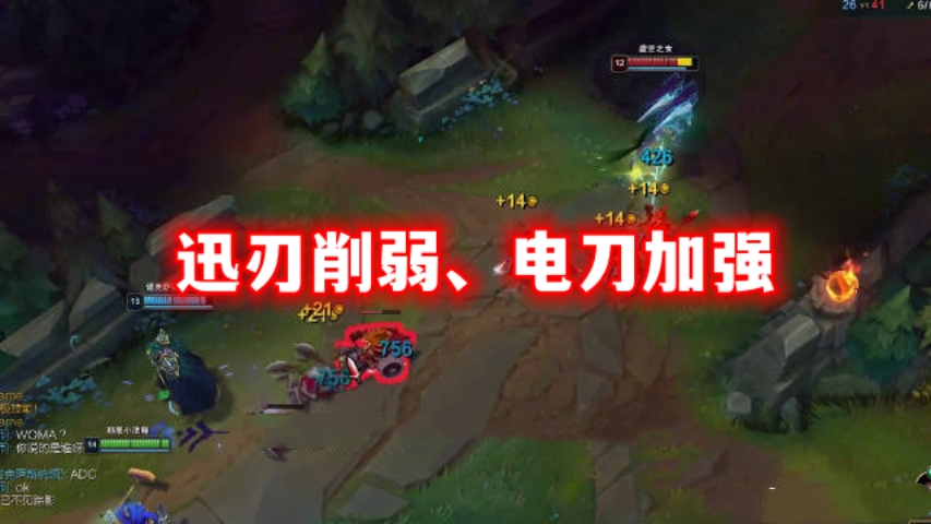 英雄联盟金克丝最新出装,英雄联盟金克斯增强计划