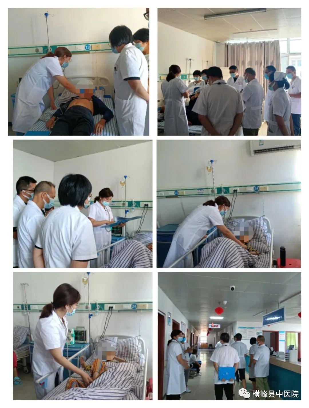 横峰县中医院,江西中医药大学附属医院协作医院