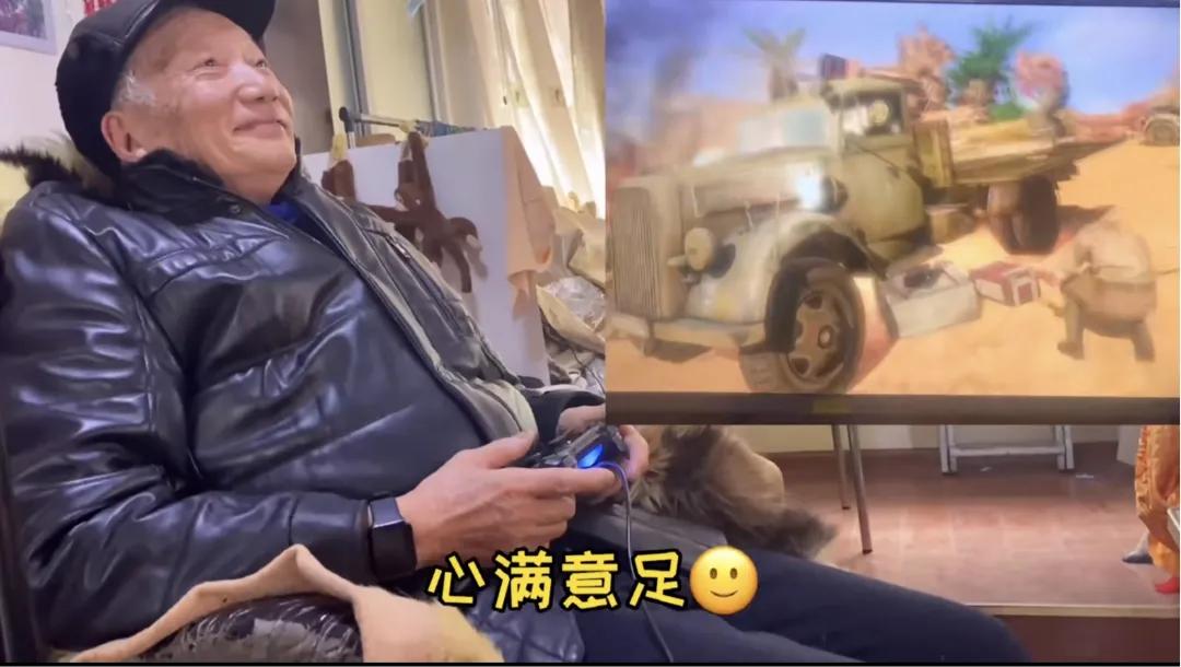 这群大爷太猛了：60后作品被周杰伦点赞、85岁每天打3小时游戏