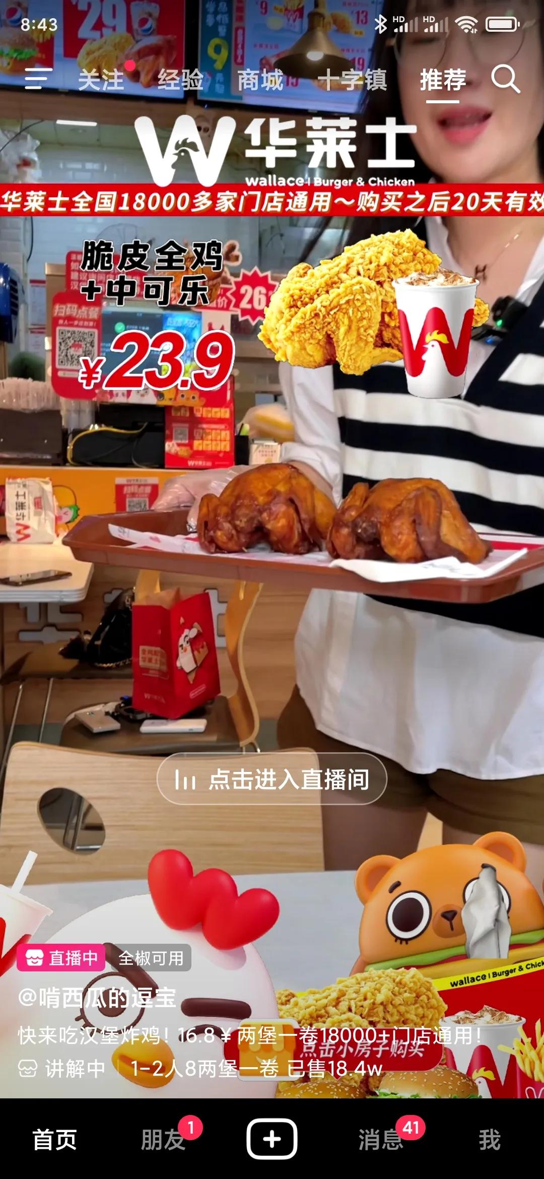 抖音被抨击怎么办,抖音违规了怎么改善