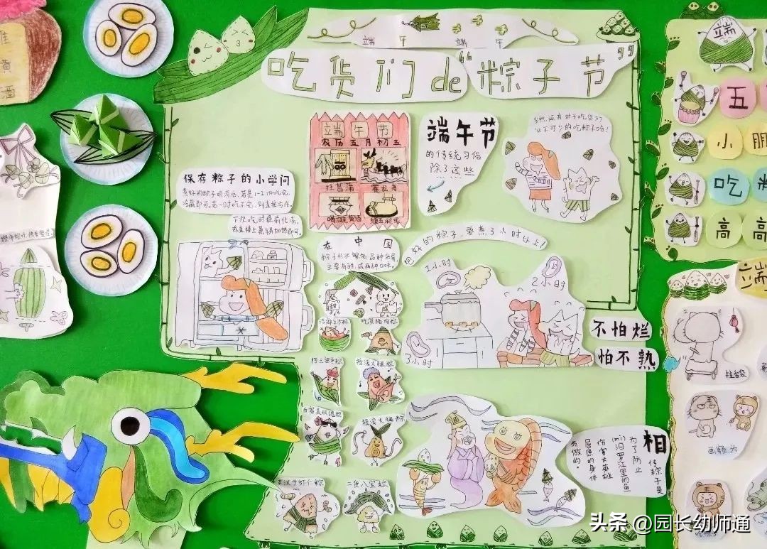 端午节幼儿园手工作品简单漂亮,幼儿园端午教室手工环创图片大全