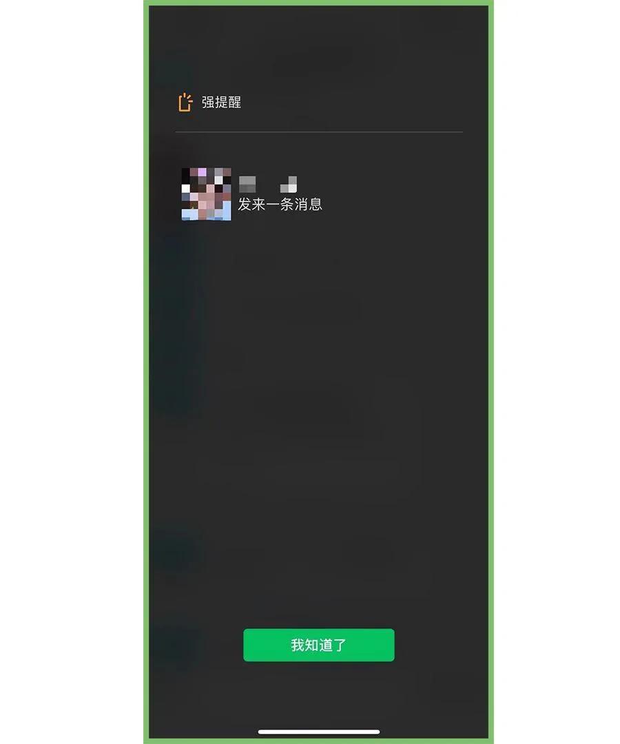 长按微信两秒钟有什么隐藏功能,微信长按二秒隐藏五个小功能