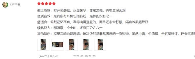 高端tws降噪蓝牙耳机,音质好的tws耳机