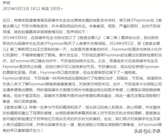 吴镇宇李婉华结局,吴镇宇情史