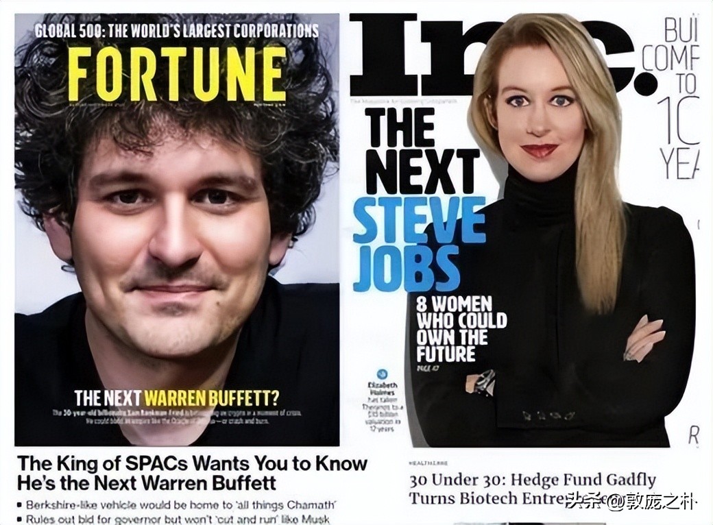 FTX迷雾（1）：内爆与自爆