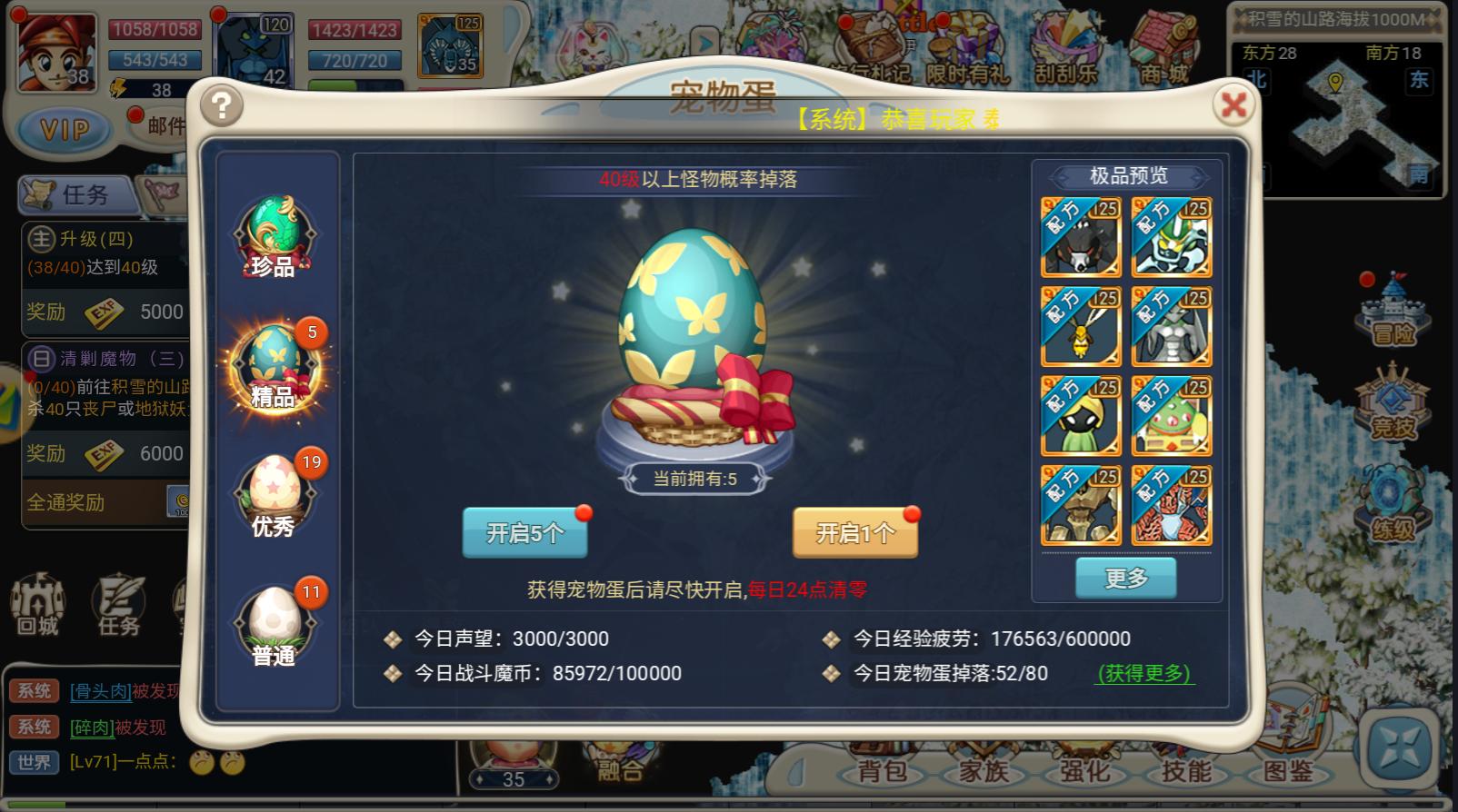 魔力宝贝手游变态版攻略大全,魔力宝贝手游变态版攻略