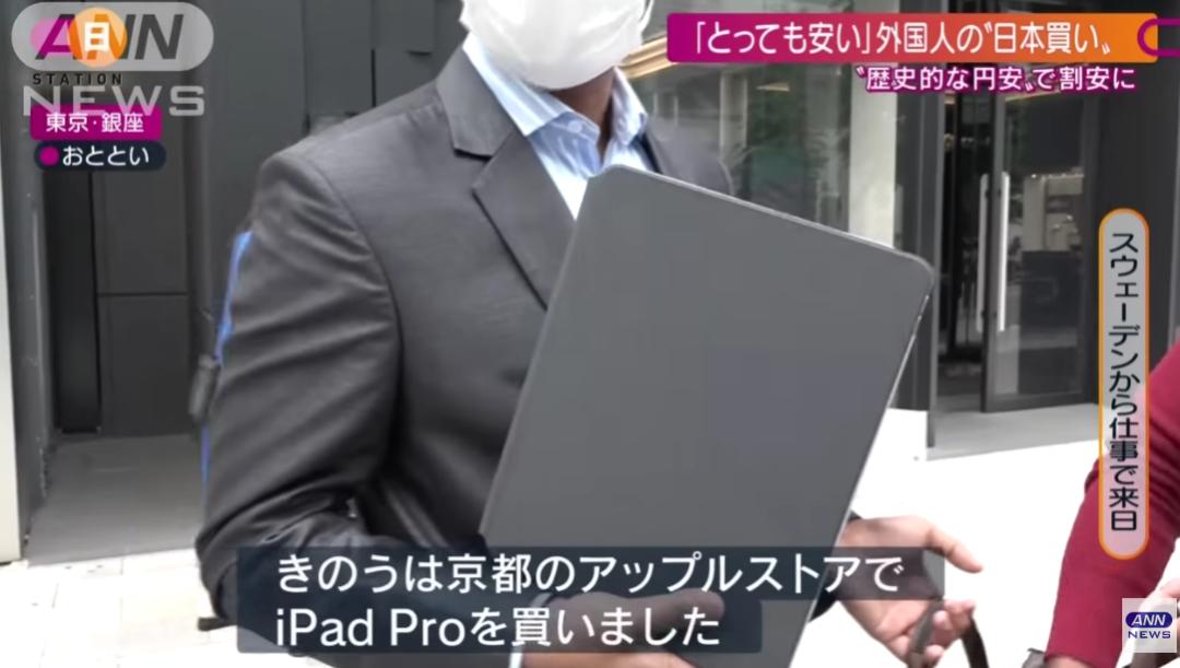 日元大幅贬值日元走势,日元什么时候开始大幅度贬值