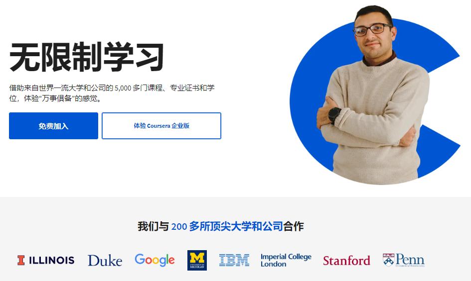 哈佛斯坦福耶鲁经典课程分享,值得看的哈佛大学公开课