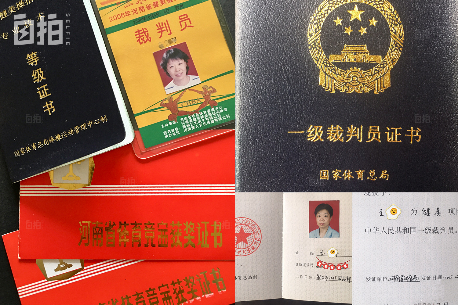 北漂健身教练买得起北京房子吗,45岁我从国企辞职考入全美top10